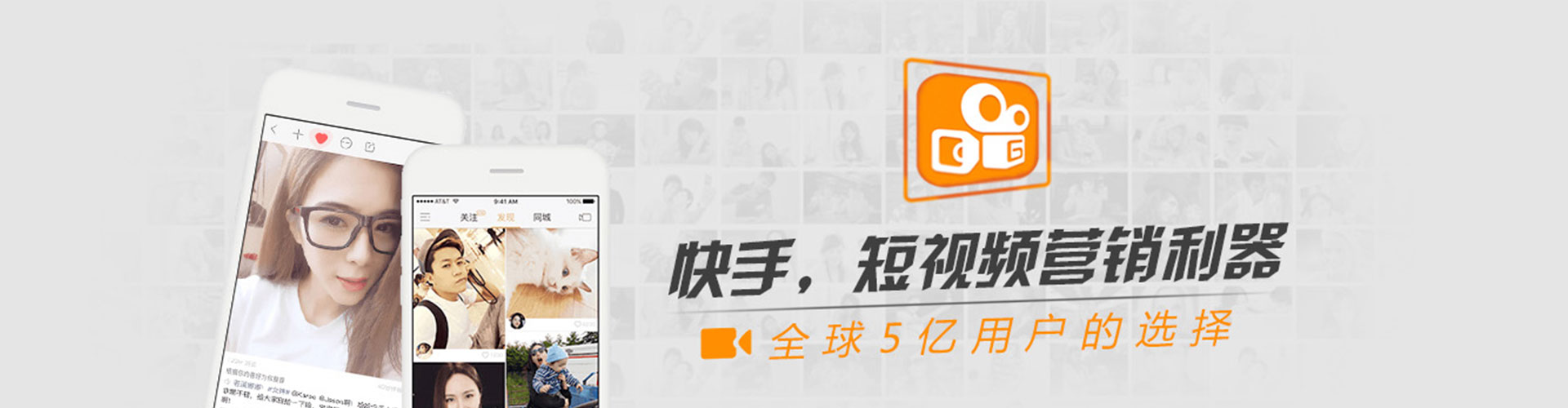 武功信息流大师